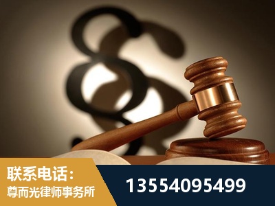 昌都-顶尖律师团队