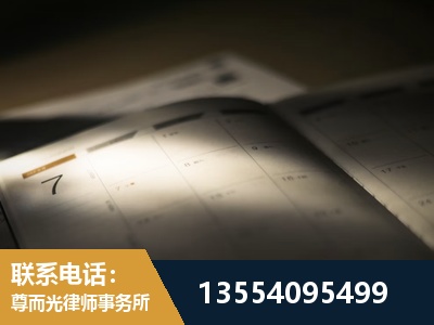 昌都-故意伤害罪辩护律师