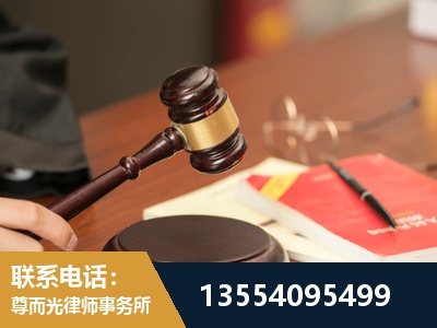 昌都-工伤赔偿律师