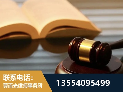 昌都-离婚财产分割律师