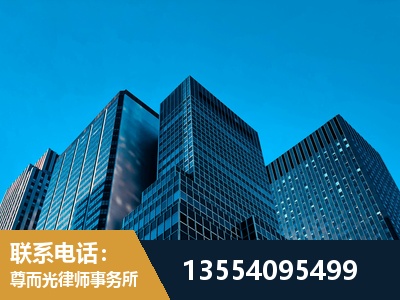 昌都-刑事案件律师