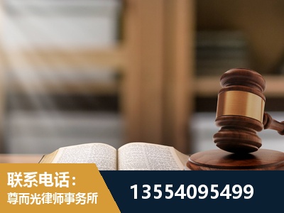 昌都-劳动仲裁律师