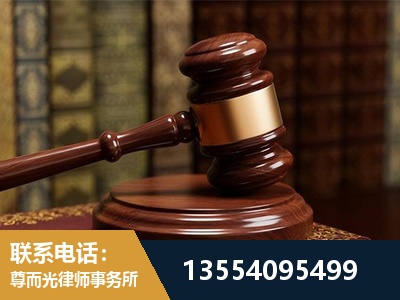 昌都-刑事辩护律师